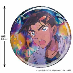 【新品】名探偵コナン ホログラム缶バッジ Citylights 平次【正規品】のサムネイル
