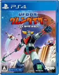 【中古】PS4ソフト UFOロボ グレンダイザー ： たとえ我が命つきるとも [通常版]