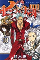 W! VOL.10 鈴木拡樹に会いに行く。完全SPECIAL (廣済堂ベスト