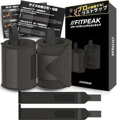 FITPEAK パワーベルト 筋トレ 腰 ベルト Mサイズ FITPEAK トレーニング