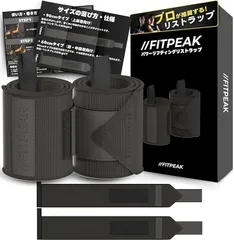 2026年最新】fitmate ぶら下がり 懸垂の人気アイテム - メルカリ