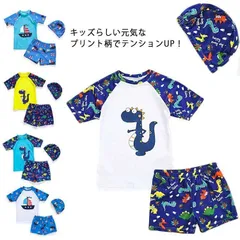 水着 セパレート 男の子 ショートパンツ 小学生 半袖 ゴーグル ショートパンツ かわいい 男児用 キャップ セットアップ お得な水着7点セット！子供 耳栓 ノーズクリップ#dkhsh591122