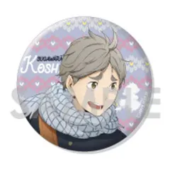 【中古】バッジ・ピンズ(キャラクター) 菅原孝支 「ハイキュー!! トレーディング缶バッジ ～Autumn＆Winter～」