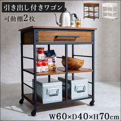 飛騨産業 テーブルワゴン キャスター付き - メルカリ