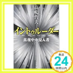 2026年最新】井田成明の人気アイテム - メルカリ