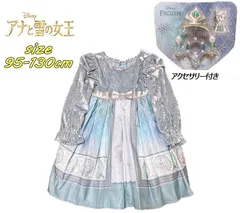 Disney プリンセス アナと雪の女王 エルサ アクセサリー付き 豪華 ドレス ティアラ ネックレス 長袖 ワンピース サックス (221234500)
