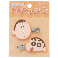 【メール便】クレヨンしんちゃん ヘアアクセ 前髪クリップ2個セット オレンジ アイプランニング ヘアクリップ メイク 洗顔 デスクワーク アニメキャラクター グッズ 