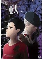 【中古】《ケースなし》亜人 第6巻  b54360 【レンタル専用DVD】