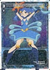 ミルルン(ウェディング) ウィクロス 2311693365.jpg?1720493785