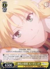[중고] Weiss Schwarz FGO / S87-019 [C] : 부처님의 자비 모드 레드