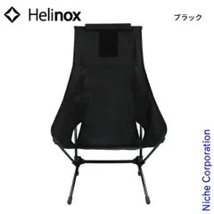 2026年最新】ヘリノックス タクティカルチェア lの人気アイテム - メルカリ