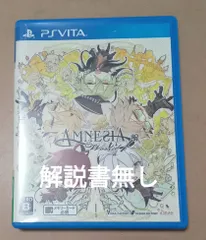 【PSVita】解説書無し　AMNESIA World 　経年の傷み汚れあり