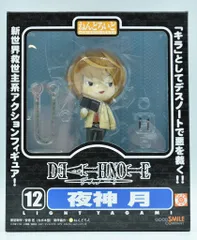 【ジャンク品】デスノート ねんどろいどぷち 夜神月 L フィギュア トレーディングフィギュア 【シークレット】夜神月