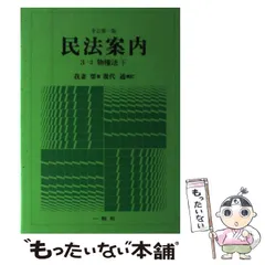 2025年最新】我妻栄の人気アイテム - メルカリ