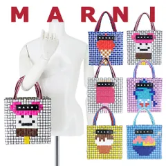 マルニ バッグ ジャージーハンドル ピクニックバッグ MARNI ERSEY HANDLE BASKET SHMH0013JG バスケット アイスクリーム カゴバッグ トートバッグ 軽量 ナイロン