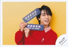 2025年最新】岸蒼太の人気アイテム - メルカリ