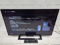 2025年最新】sony bravia電源コードの人気アイテム - メルカリ 2025年最新】sony bravia電源コードの人気アイテム - メルカリ