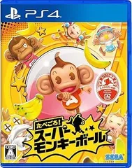 たべごろ! スーパーモンキーボール - PS4