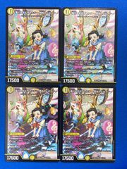 デュエマ DM25EX1 SPR1/SPR5 滝川るる＆ラフルル -閃光の