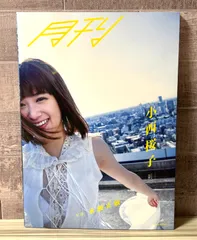 2 小西桜子 BARFOUT ! 直筆サイン入りチェキ 2 小西桜子 BARFOUT ! 直筆サイン入りチェキ