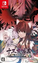 【中古】ニンテンドースイッチソフト 十三支演義 偃月三国伝1・2 for Nintendo Switch [通常版]