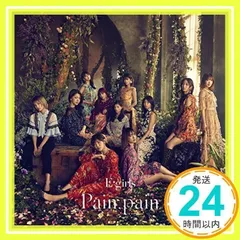 Pain, pain [CD] E-girls_02
