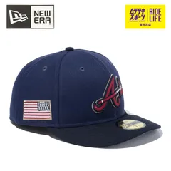 【ムラスポ公式】NEW ERA ニューエラ キャップ PC 59FIFTY Stars & Stripes アトランタ・ブレーブス ライトネイビー ネイビーバイザー 14109868 メンズ レディース