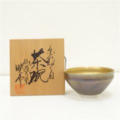 北一硝子 ぎやまん 茶碗 抹茶茶碗 常盤色 手作り 木箱付 - メルカリ