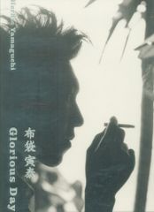ピック付き】新品 長渕剛「Concert Tour 2023 OH!」DVD - メルカリ