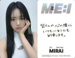 【中古】コレクションカード(女性) ME：I/COCORO(加藤心)/裏面印刷メッセージ入り/CD「MIRAI」【初回限定盤B】(YRCS-90247)初回プレス限定封入特典セルカトレーディングカード
