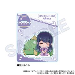 ジョージア Ado ぬいぐるみ わたしに花束 - メルカリ