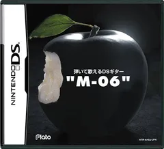 弾いて歌えるDSギターM-06