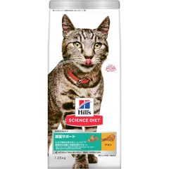 【新品・4営業日で発送】Hill's Pet Nutrition 日本ヒルズ サイエンス・ダイエット 減量サポート 1歳以上の成猫・高齢猫用 チキン 1.25kg (-)