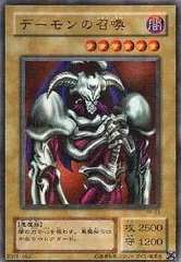 ❗️空箱❗️ 遊戯王　青眼の白龍伝説　幻の召喚神 暗黒魔竜復活　他　空箱4箱T397 ❗️空箱❗️ 遊戯王 青眼の白龍伝説 幻の召喚神 暗黒魔
