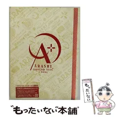 【中古】 ARASHI AROUND ASIA + in DOME スペシャル・パッケージ版 [DVD] / ジェイ・ストーム