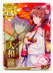 2025年最新】艦これアーケード 大和中破の人気アイテム - メルカリ 2025年最新】艦これアーケード 大和中破の人気アイテム - メルカリ