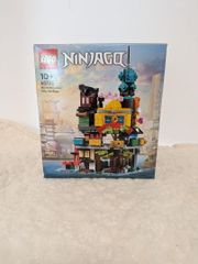 レゴ LEGO 40705 ニンジャゴー・シティ ガーデン＜ミニセット＞