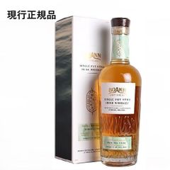 ボアン マデイラカスク 47% 700ml 正規品