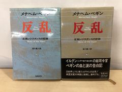 精神医学を拡げる (精神医学エッセンシャル・コーパス) [単行本] 松下正明 A01376610]精神医学を拡げる (精神医学エッセンシャル・コーパス