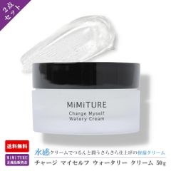 オルビスユードット クリームモイスチャライザー50g - メルカリ