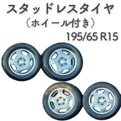 ENKEI RIVAZZA スタッドレスタイヤ（ホイール付き）195/65R15 スタッドレス溝3分山程度　タイヤ取り外し可能