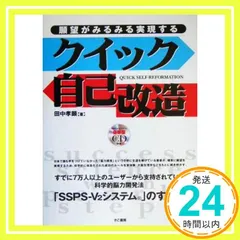 2025年最新】願望実現の人気アイテム - メルカリ