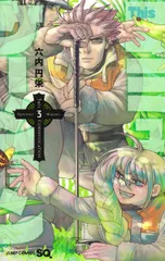 【初版・帯付き】This コミュニケーション 11巻セット【チラシあり】 初版・帯付き】This コミュニケーション 11巻セット【チラシあり