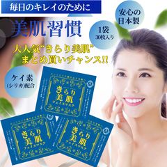 Nikki's Skin Clear ニッキーズスキンクリア￼ - メルカリ
