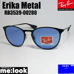 最速発送 RayBan レイバン RB3539-00280-54 ERIKA METAL エリカメタル サングラス ブラック RB3539-002/80