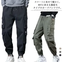 カーゴパンツ メンズ 裏ボア 防寒パンツ 裏起毛パンツ ジョガーパンツ チノパン ロングパンツ アウトドア 長ズボン ロング 大きいサイズ 厚手 冬 秋冬 s m l xl 2xl 3xl 4xl 5#mjx1773