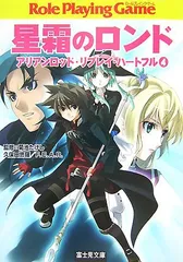 2024年最新】久保田悠羅の人気アイテム - メルカリ