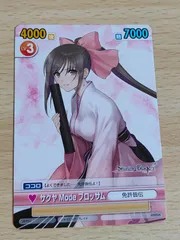 ヴィクトリースパーク/シャイニングハーツ・ハーツ/ツンデレメルティ/SP/サイン ヴィクトリースパーク/シャイニングハーツ・ハーツ/ツンデレ