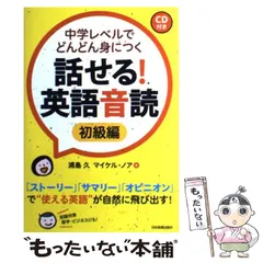 2025年最新】英語の人気アイテム - メルカリ