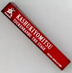 2025年最新】ホテルキー 心伝の人気アイテム - メルカリ